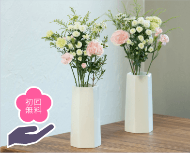 花瓶に生けられた仏花（2束）の写真